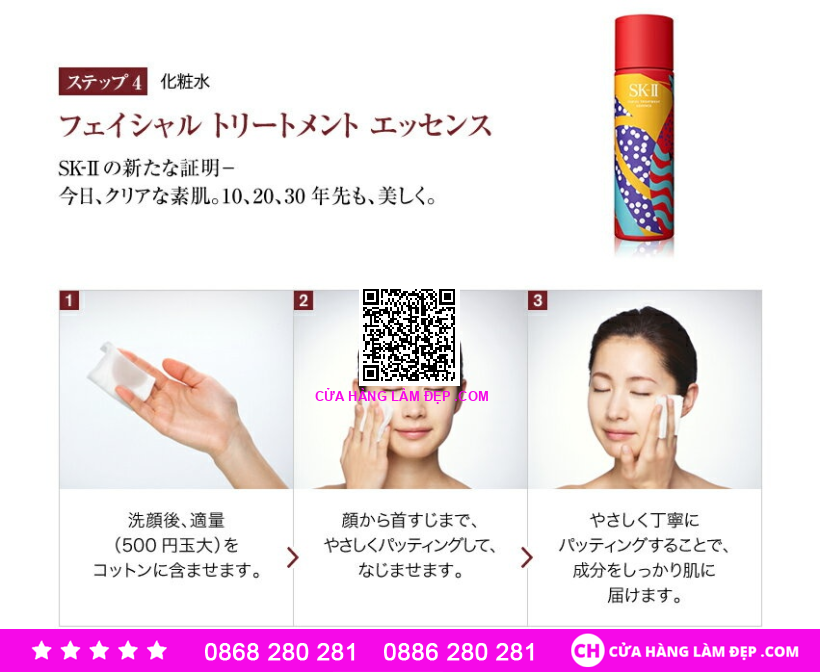 Nước Thần SK-II Karan Facial Treatment Essence Chính Hãng Nhật Bản 230ml Phiên Bản 2018