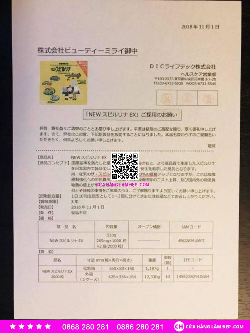 Tảo Vàng Spirulina Ex Cao Cấp Nhật Bản Hộp 2000 Viên 2019