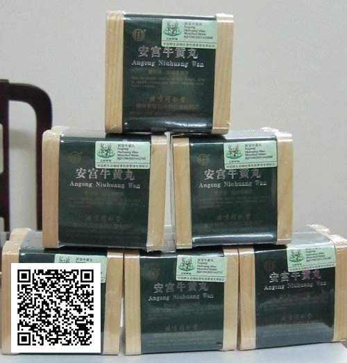 An Cung Ngưu Hoàng Đồng Nhân Đường (Trung Quốc) (Hộp 2 Viên)
