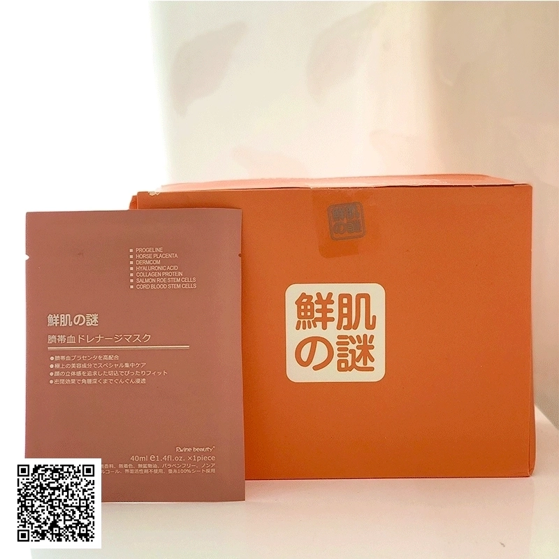 Mặt Nạ Nhau Thai Rwine Beauty Steam Cell Placenta Mask Nhật Bản Hộp 50 miếng