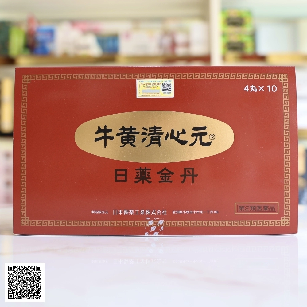 Viên An Cung Ngưu Hoàng Hoàn Nhật Bản (4 Viên x 10 Hộp)