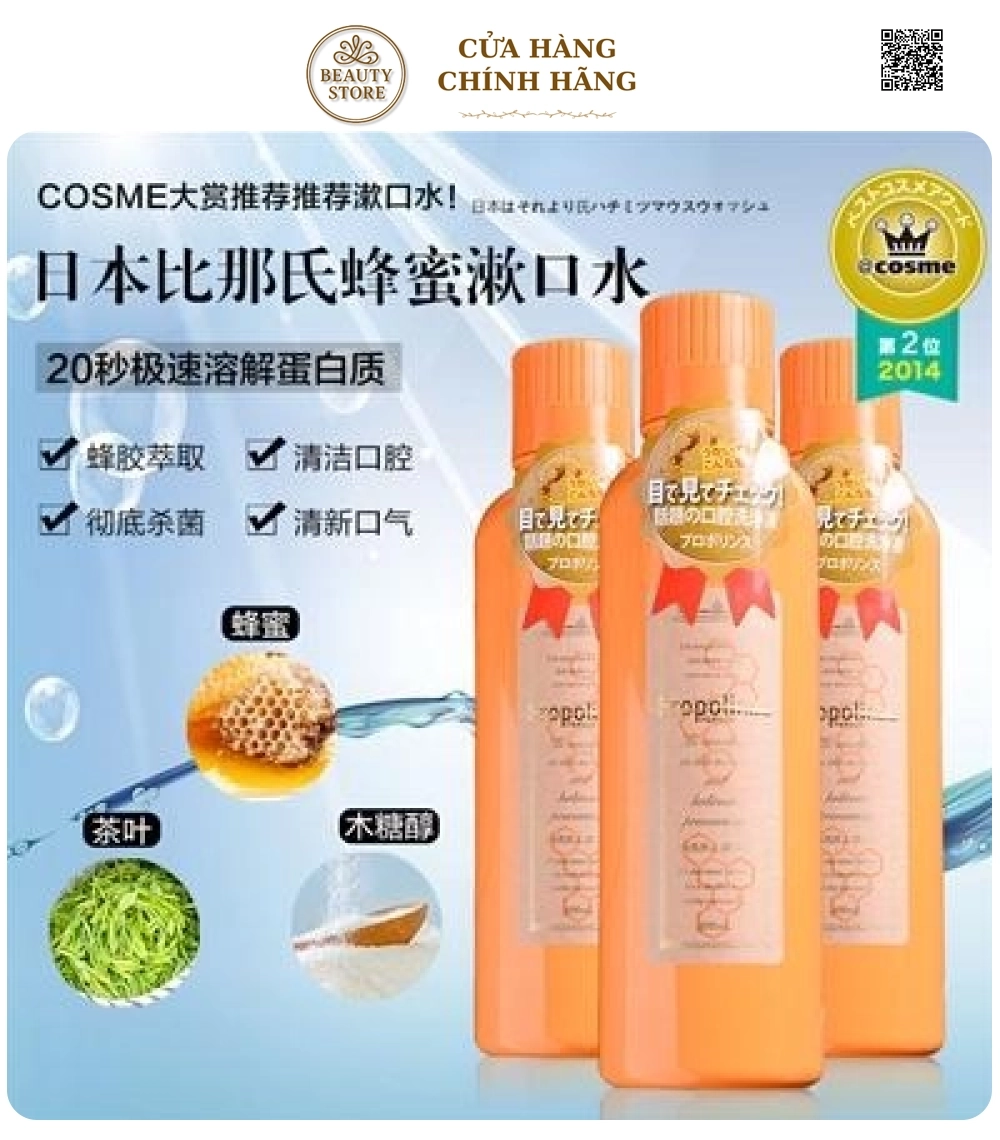 Nước Súc Miệng Propolinse Nhật Bản